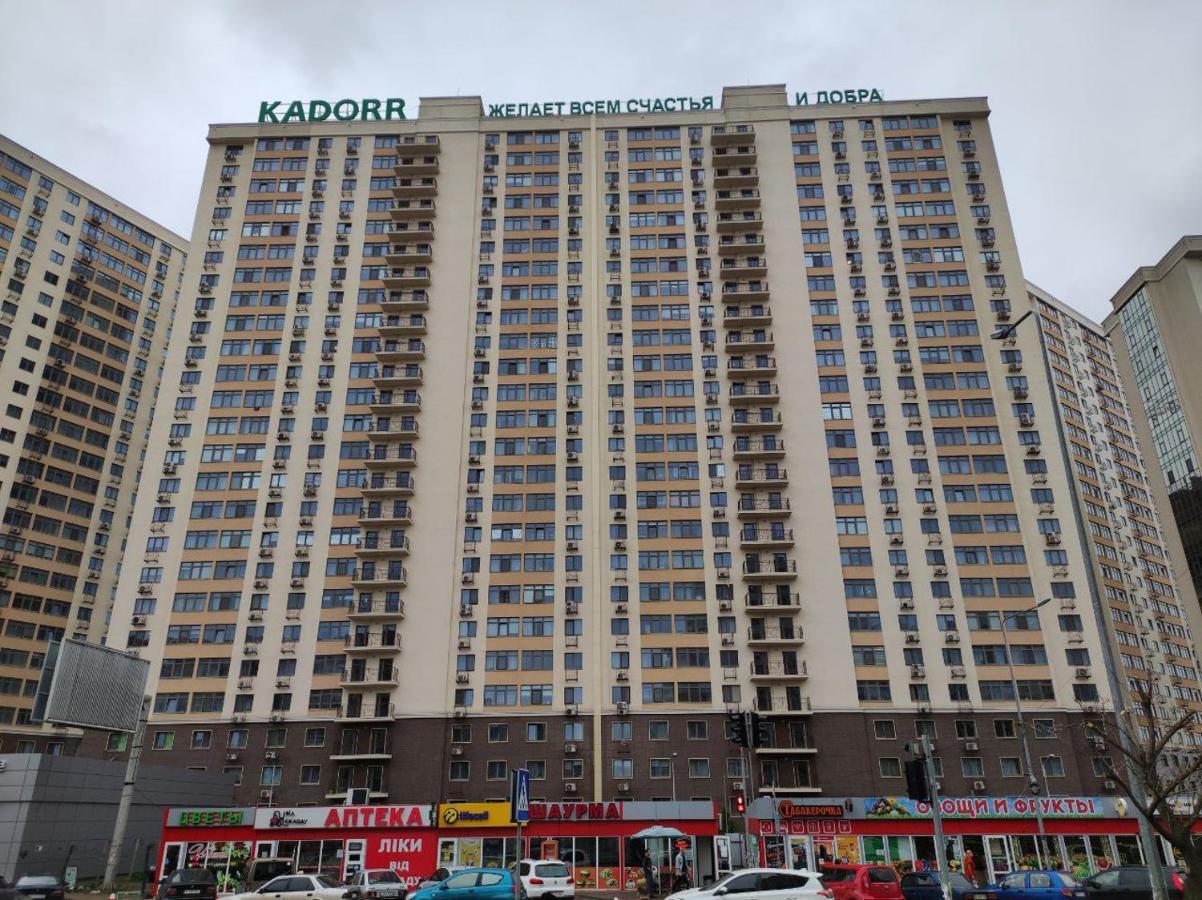 Апартаменты В Жк " 30Я Жемчужина Kadorr" Liski  外观 照片